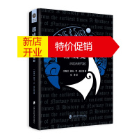鹏辰正版挪威史从远古时代起 迦马乔伯以森 奇幻小说般扣人心弦的挪威史 世界历史文化 欧洲史书籍 历史知识读物