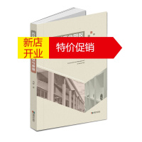 鹏辰正版石材产业园区建设与管理 冯晖 著 从实践和理论等方面诠释石材产业园区建设与管理诸多问题 园区管理书籍