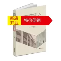 鹏辰正版石材产业园区建设与管理 冯晖 著 从实践和理论等方面诠释石材产业园区建设与管理诸多问题 园区管理书籍