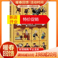 鹏辰正版漫画名人故事(7从梵高到卓别林)