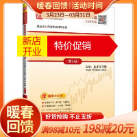 鹏辰正版基金法律法规职业道德与业务规范过关必做1000题(第5版)/基金从业资格考试辅导系列