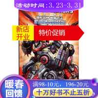 鹏辰正版变形金刚领袖之证(机器恐龙的狂怒)