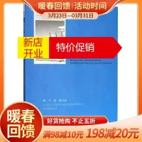 鹏辰正版自由港与海洋新兴产业发展研究/舟山群岛新区自由港研究丛书/求是智库