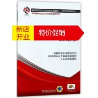 鹏辰正版防火墙系统实训教程/程庆梅编者:程庆梅//徐雪鹏