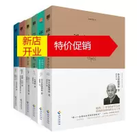 鹏辰正版套装共6册 禅者的初心+禅者的初心2+观呼吸+内观+你可以不生气+八正道