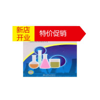 鹏辰正版1000MW超超临界火电机组技术丛书 电厂化学广东电网公司电力科学研究院