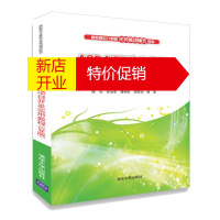 鹏辰正版ASP.NET动态网站项目开发实用教程(C#版)/陈凤等陈凤 张治军 谭恒松 胡游龙