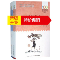 鹏辰正版帽子的秘密+小灵通漫游未来幼儿图书 早教书 故事书 儿童书籍 柯岩 著