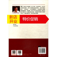 鹏辰正版“~~~考”2018年司法考试国家法律职业资格考试通用教材.第一册，刑法9787562081142