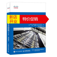 鹏辰正版思科网络技术学院教程 第6版9787115474537