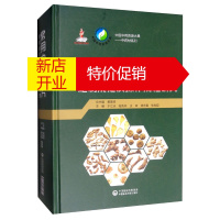 鹏辰正版中国中药资源大典:常用中药饮片炮制规范及操作规程研究9787521407396