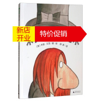 鹏辰正版魔法象·图画书王国:米罗的帽子魔术 (精装绘本)(图画书大师莫里斯·桑达9787549579303