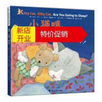 鹏辰正版国际绘本大师经典:小猫咪,小猫咪,睡觉喽!(精装绘本)9787551142908
