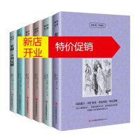 鹏辰正版正版双语阅读6册基督山伯爵 悲惨世界 复活 呼啸山庄 安娜卡列尼娜 双城记中英文对照英汉互译世界经典