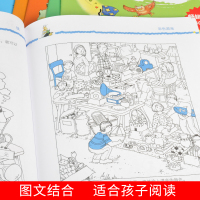 鹏辰正版好奇狗陪你学全套20册数学启蒙游戏德国孩子人手一册的专注力训练书籍数学思维训练趣味游戏幼小衔接逻辑思