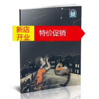 鹏辰正版爱的小鸟