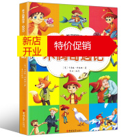 鹏辰正版木偶奇遇记 全彩图注音版 儿童子启蒙绘本 木偶历险记小学生推荐阅读版 3-6-8岁儿童文学启蒙读物