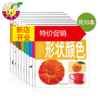 鹏辰正版天才豆幼儿启蒙大卡 宝宝认知记忆卡片 0-3岁 认物 儿歌 数字 蔬菜 交通工具 玩具 水果 形状颜