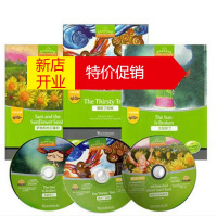 鹏辰正版黑布林英语阅读小学c级别全套3册 小学C级别123套装 黑布林英语阅读萨姆和向日葵籽+渴极了的树+太