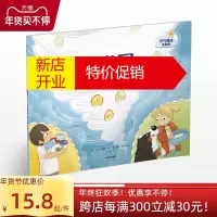 鹏辰正版【3-6岁】龙卷风 狂转的气流 天气奥秘我知道 龙卷风-狂转的气流