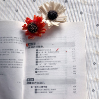 鹏辰正版钟南山健康忠告钟 新型病毒防护手册书 钟南山的病毒防护书籍 如何正确防护病毒 健康疫情预防书籍