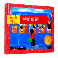 鹏辰正版妈妈的红沙发(精)幼儿童幼儿绘本图画书启发系列儿童精装绘本幼儿图画书幼儿绘本