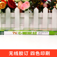 鹏辰正版6册小鹿斑比 正版书小飞侠彼得·潘金银岛列那狐的故事三年级课外书必读经典书目老师指定适合小学一二年级