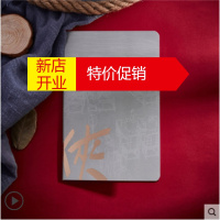 鹏辰正版金庸武侠小说图书周边 江湖本色系列笔记本 侠客行 玛瑙灰色 内页格纹 文具 笔记本