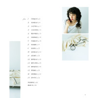 鹏辰正版Tokai Erika]东海绘里香甜蜜编织时光 以动物植物图案为主题的创意编织钩针棒针编织入门书套头