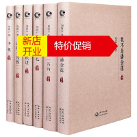 鹏辰正版全套6册刘震云作品集 一句顶一万句 我不是潘金莲 温故一九四二 一地鸡毛 我叫刘跃进 手机 精装典藏