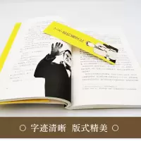 鹏辰正版了不起的盖茨比外国小说世界名著书籍云仓