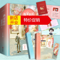 鹏辰正版[结婚证+应援手幅+书签] 我家影后超甜的 (全2册) 百香蜜著 娱乐圈青春文学青梅竹马暗恋高甜宠