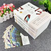 鹏辰正版莫言作品集全5册丰乳肥臀 蛙 檀香刑 生死疲劳 红高粱家族 莫言作品全集全编精选文学小说集系列