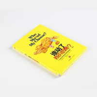 鹏辰正版谁动了我的奶酪 中文+鬼谷子狼道墨菲定律羊皮卷人性的弱点细节决定成败级自控力等10册