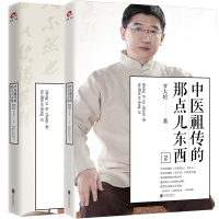 鹏辰正版罗大伦的书全套7册阴阳一调百病消舌诊救命之方孩子不感冒不发烧不长个 让孩子不发烧不咳嗽不积食中医保健