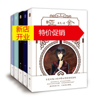鹏辰正版正版 哑舍小说新版全套5册全集装哑舍1+2+3+4+5玄色的书知音漫客古风奇幻玄幻小说哑舍漫画周