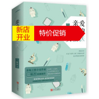 鹏辰正版赠书签正版爱的女法医 悬疑言情小说作家 一砾沙新作青春文学小说书籍 类似玖月晞悬爱系列 法医秦明