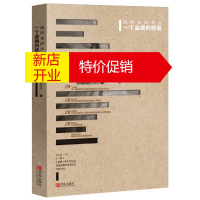 鹏辰正版给所有的失去一个温暖的结局 韩寒[one一个]高赞作家 [豆瓣][一刻]高美誉度作家苏先生