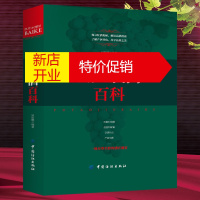 鹏辰正版葡萄酒百科饮食文化 葡萄酒基础知识大全书籍 葡萄酒百科全书 葡萄酒品鉴 葡萄酒完全掌握手册 品红酒的
