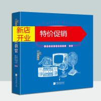 鹏辰正版正版时光博物馆人民日报社新媒体中心著5大主题展馆9项创意活动带你重温一段难忘的时光摄影集网易云怀旧歌