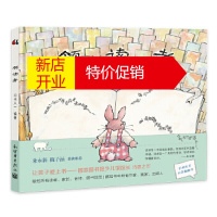 鹏辰正版领读者(国家图书馆少儿馆馆长巧思之作)