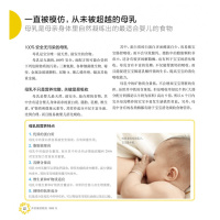 鹏辰正版开奶催奶断奶1888问 怀孕书籍 母乳的营养特点 孕妈妈怀孕期间应该看的书 母乳的重要性饮食催奶怎样