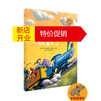 鹏辰正版小火车头做到了 爱与心灵成长国际大奖图画书绘本儿童书籍 3-6-10-12岁文学故事读物 二三四五年