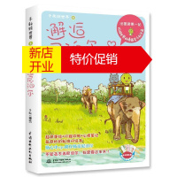 鹏辰正版千秋绘世界邂逅尼泊尔 千秋 著作 旅游其它社科