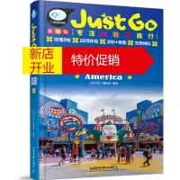 鹏辰正版游遍美国 美国旅游指南 美国自助旅游书籍 旅游攻略书旅行书 美国热门景点美食购物全攻略 美国旅游景点