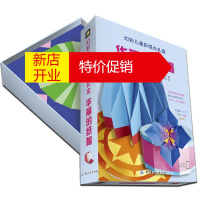 鹏辰正版礼盒装赠折纸]幻彩儿童折纸大礼盒-华丽的纸帽纸帽子diy手工制作教程书籍 儿童手工折纸艺术书折纸花样