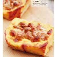 鹏辰正版跟黎国雄学烘焙 烘焙教父37年经典之作 118个家庭烘焙配方 零基础烘焙入门书籍 面包蛋糕饼干糕点等