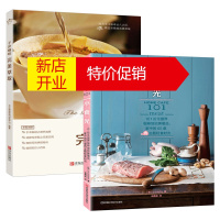 鹏辰正版2本 手冲咖啡 完美萃取 咖啡知识百科书 咖啡豆烘焙方法技巧 小食光:101份无国界咖啡馆招牌餐品