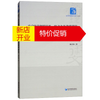 鹏辰正版农户经营规模演变、驱动力及效率研究:以河北玉米生产农户为例:evidence from Hebei9