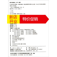 鹏辰正版21世纪的公共管理:机遇与挑战:第五届国际学术研讨会文集:opportunities and cha